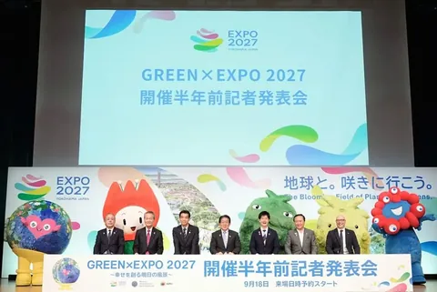 GREEN×EXPO 2027 開催半年前発表会｜会場コンテンツを初公開！